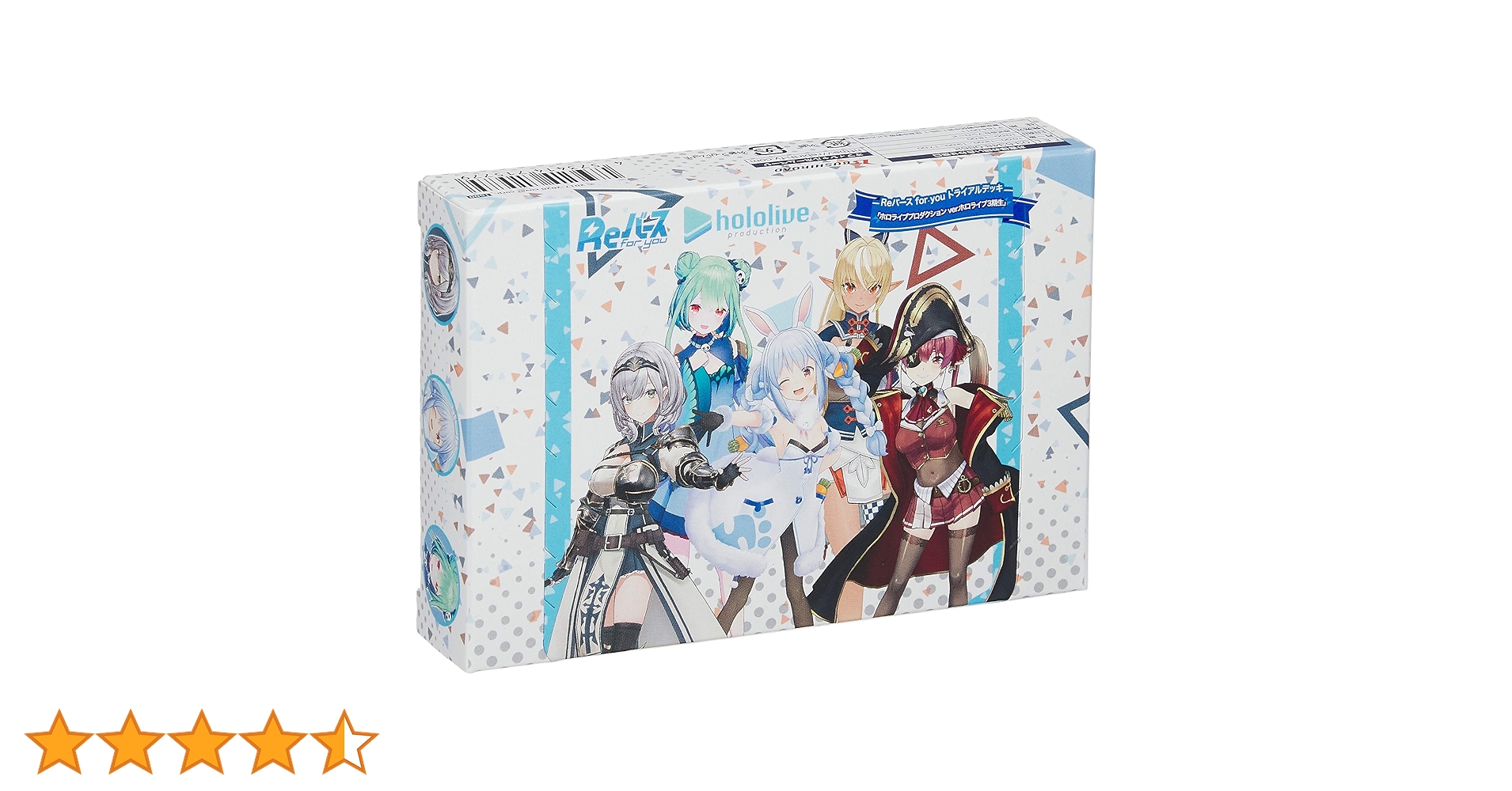 シュリンク付★未開封★ホロライブプロダクション　3期生　トライアルデッキ　box Amazon.co.jp: Reバース for you トライアルデッキ ホロライブ